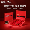 【1599礼盒套组】五台聚福+同心映月+念享滇红+小小年迹焖茶杯+悦享普洱*5+茶巾+焖泡茶1盒+仿古套组 商品缩略图1