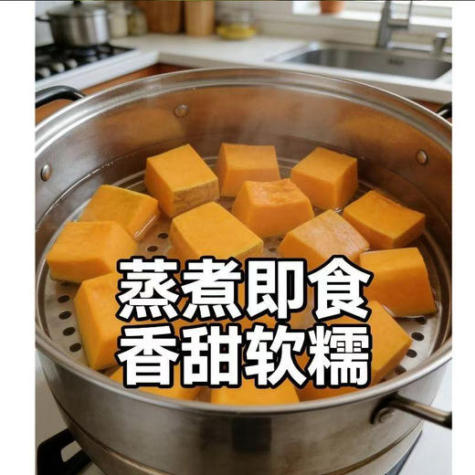 【MLT】新鲜半老北瓜  青皮黑皮  南瓜  老品种  软糯香甜  蔬菜 商品图2