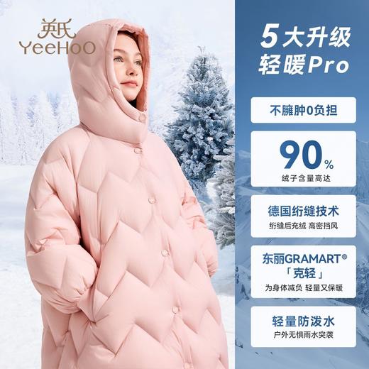 【英氏】【90-130】男女童中长款保暖连帽鹅绒服羽绒服 商品图2
