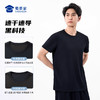 【干爽酷速干速导体能训练套装】户外快速导湿短袖T恤 透气清爽休闲短裤XZ501 商品缩略图5