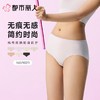 都市丽人内裤女士内裤锦氨内裤零感无痕内裤LKC5E1 商品缩略图0