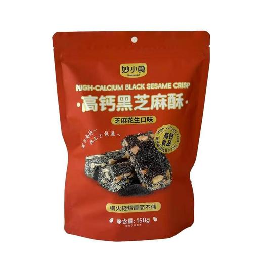 妙小食高钙黑芝麻酥158g 商品图0