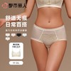 都市丽人内裤女士内裤蕾丝内裤中腰平角内裤YPC2J1 商品缩略图0