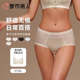 都市丽人内裤女士内裤蕾丝内裤中腰平角内裤YPC2J1