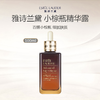 雅诗兰黛第七代 小棕瓶精华 100ml -w 商品缩略图0