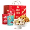 沃隆阖家团圆1730g 商品缩略图0