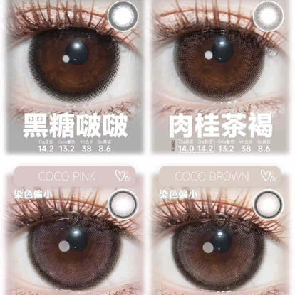 fairycon韩产仙女瞳年抛日抛半年抛主打自然系美瞳 商品图0