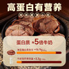 【新品】酱牛肉250g 商品缩略图4