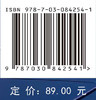 硅基生物进化论：从0和1开始 商品缩略图4
