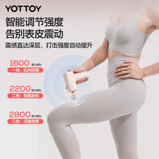 YOTTOY智能小方锤筋膜按摩枪肌肉放松神器专业级按摩器多功能男女器材 商品图2