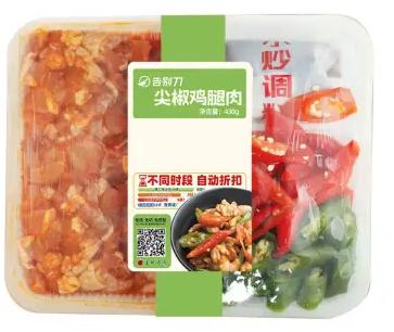 尖椒鸡腿肉430g 告别刀系列  买放心菜就上瑞和泰 商品图0