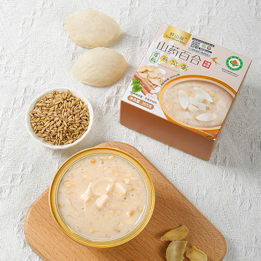 鲜山叔 有机燕窝粥山药百合牛奶0蔗糖养颜健康营养代餐即食早餐粥 商品图3