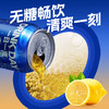 会稽山气泡黄酒柠檬味罐装330ml*12 商品缩略图3