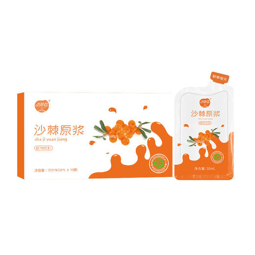 【沙棘原浆】VC丰富 高度提纯  酸酸甜甜营养美味 商品图4