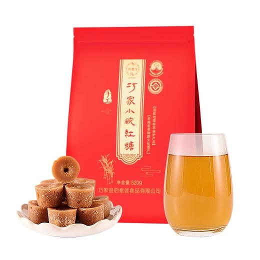 云南巧家老姜红糖小碗红糖非遗老字号有机零添加地标真红糖姨妈红糖 商品图13