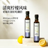 【OMEGA3系列】新手冷吃推荐-柠檬风味亚麻籽油-会员专享 商品缩略图2