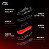 李宁 赤兔9 ULTRA 男女新款 超䨻胶囊beng丝轻质专业竞速训练运动鞋 商品缩略图4