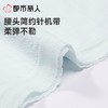 都市丽人内裤女士内裤RC提花内裤生理裤LKC1A1 商品缩略图5