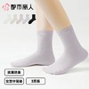 都市丽人袜子薄竹纤维袜子中筒袜透气干爽抗菌防臭简约生活袜子3双装LCCZD8 商品缩略图0