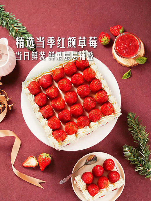 MM 山姆 Member's Mark 草莓蛋糕 1*1PC 商品图2