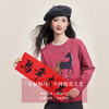 【12/31新品】熙世界「好运加马」马年生肖提花毛衣女冬季厚款圆领北极绒针织衫 商品缩略图1