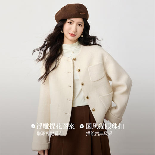 【12/31新品】熙世界国风浮雕提花半高领打底衫女秋冬内搭猫眼珠扣长袖T恤上衣 商品图1