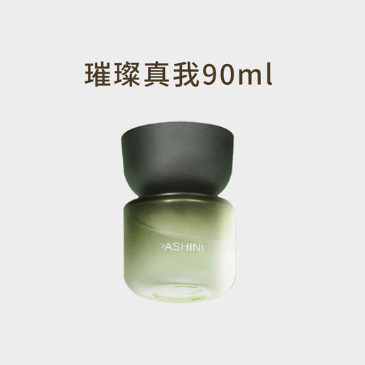 【帕世尼高端车载液体香薰】车用香水，车内香氛持久，淡香除异味。 商品图7
