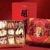 超友味开门见喜竹编篮458g 商品缩略图0