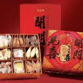 超友味开门见喜竹编篮458g