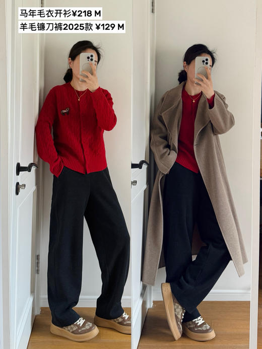 26马年限定~羊毛绞花针织衫毛衣【包邮+/不退不换。 商品图3