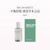 品牌直发 MALIN+GOETZ 室内香氛喷雾 147mL 番茄叶/鼠尾草 商品缩略图1