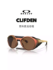 【六折特卖】Oakley欧克利男女同款运动眼镜猫眼滑雪护目镜CLIFDEN 9440 商品缩略图2