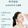 【BIOHYALUX/润百颜】第二代润百颜白纱布面膜（5片/盒*1） 商品缩略图5