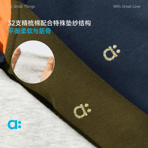 【春Vol.1】allblu幼岚【棉质毛圈连帽卫衣】儿童26春季新品撞色拼接柔软ZY 商品图1