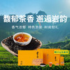 【武夷岩茶春华秋实肉桂礼盒】馥郁茶香，邂逅岩韵，品味肉桂醇厚香气，传递岁月真挚情感 商品缩略图0