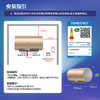 海尔（Haier）【JC6】80升电热水器 2.2/3.3KW变频速热 一级能效 金刚无缝胆 EC8002H-JC6U1 * 商品缩略图10