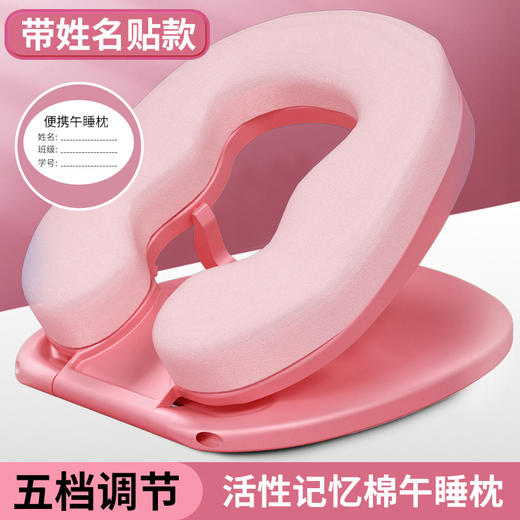 【四季通用❗️儿童趴趴枕】智能按键不伤手多，档位随心调，慢回弹记忆棉，三角稳定支撑，安稳才有深睡眠，中小学生教室桌子记忆棉午休枕趴趴枕QQ 商品图7