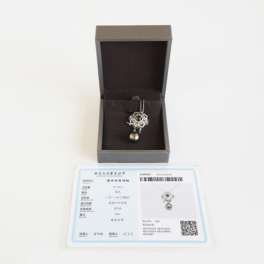 【天然正品】AU750白金豪镶钻镶天然近完美约12.8*11.2MM水滴形孔雀绿大溪地海水珍珠吊坠项链43.7*22.1*7.8MM(皆取最大值)链长：45CM（长度可调节） 231225TJ33 商品图1