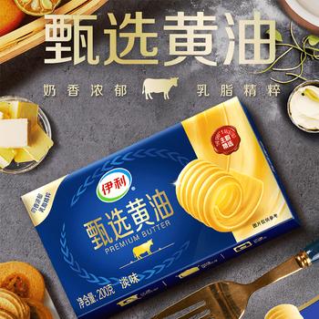 伊利 甄选动物黄油 淡味200g 蛋糕面包三明治吐司煎烤牛排烘焙原料 /粮油调味 /奶酪黄油 /黄油 商品图8