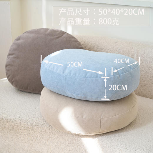 【品牌直发】加倍生活 纯色雪尼尔立体垫 50*40*20cm  买两只更划算 抱枕/坐垫/午睡枕 商品图4