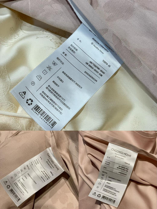 新疆长绒棉四件套 商品图4