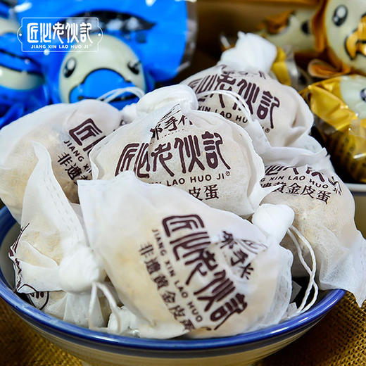 【年货礼盒F款：祥瑞金蛋】老伙记2026马年蛋品年货礼盒 黄金松花皮蛋+非遗咸鸭蛋+非遗盐皮蛋 三蛋组合装 四川麻鸭鲜鸭蛋手工制作，非浸泡黑皮蛋无金属无添加剂，非鸡蛋海鸭蛋盐蛋，五香味松花皮蛋 商品图4