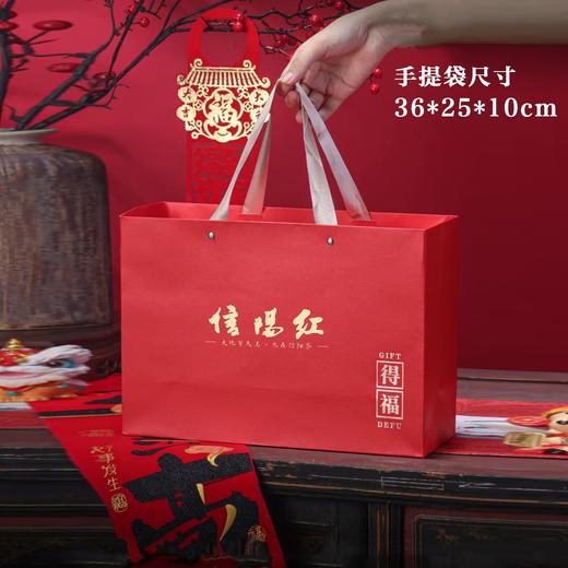 得福【红.2听+1玻璃杯信阳红】28元1套.共1套【尾货满10套包邮】 商品图3