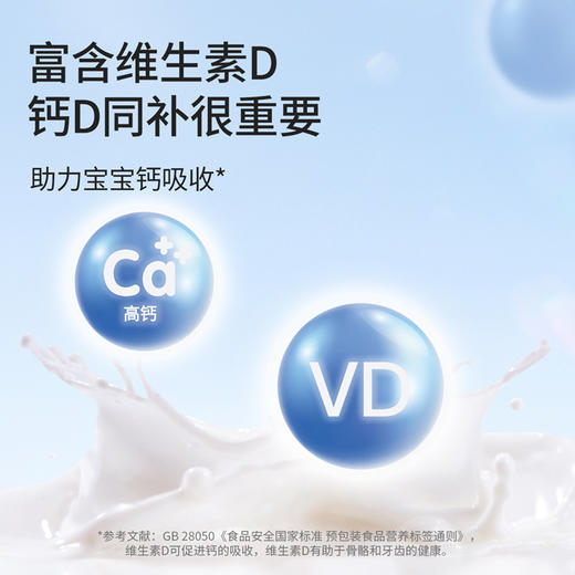 【奶酪博士】破价秒59.9到手40支！甄选奶酪棒原味/混合水果味90g*8袋 6.5倍牛奶钙 商品图3