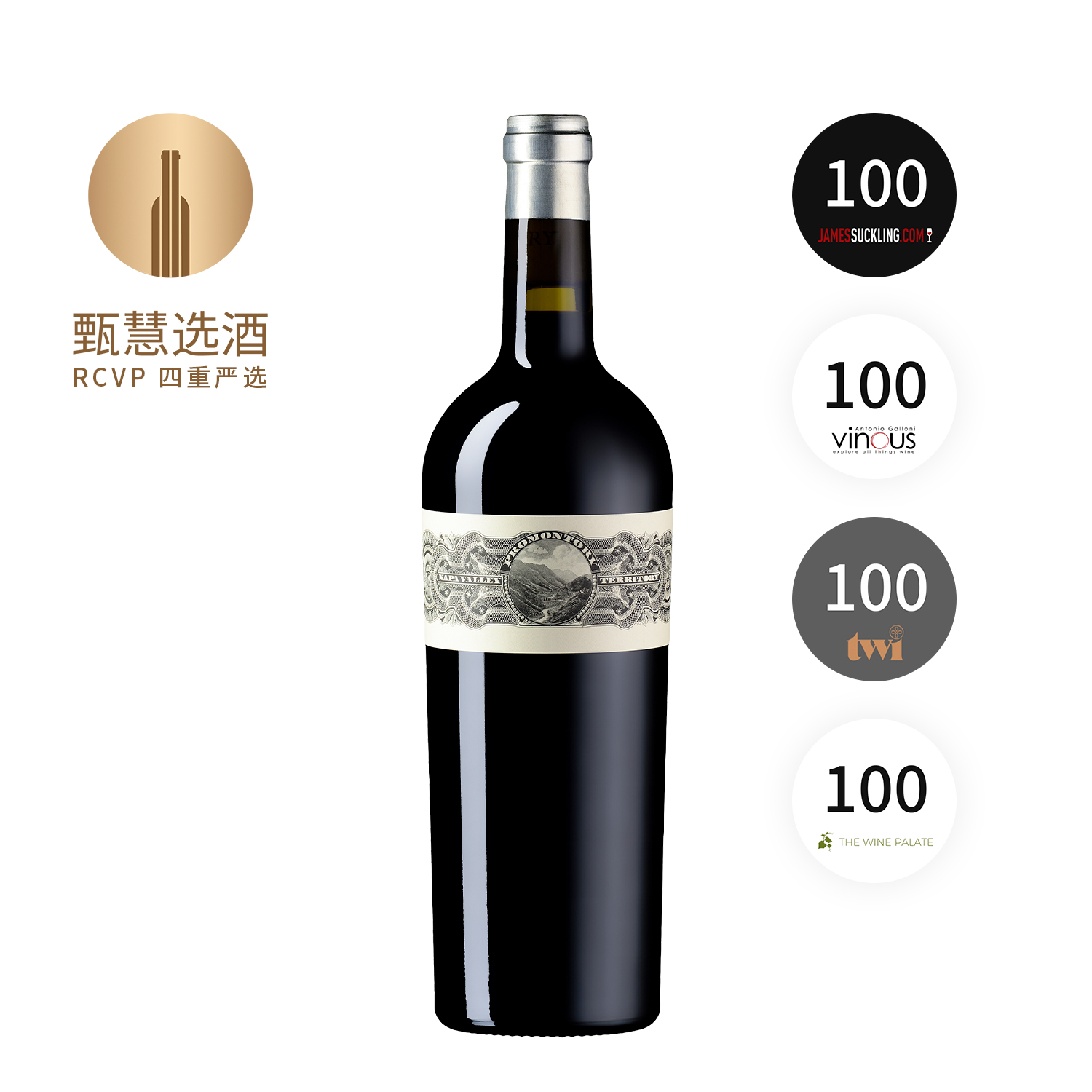 海角一号（普罗蒙特）红葡萄酒  2018 Promontory