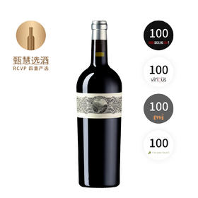 海角一号（普罗蒙特）红葡萄酒  2018 Promontory