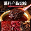 毛血旺调料1千克 商品缩略图2