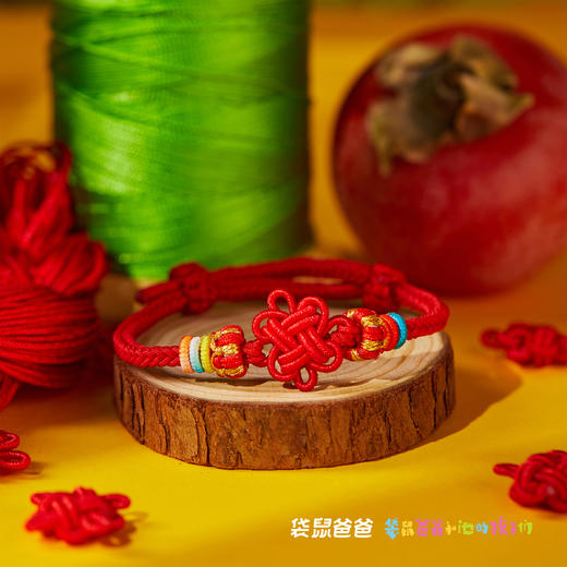 快递停发，可自费叫跑腿或自提！！2026年【非遗传承人手编｜非遗新年祈福红手绳系列】非物质文化遗产传承“结绳技艺”，非遗焦瑞吉老师纯手工编制，新年本命年必备，开运吉祥红手绳，儿童成人多款可选~ 商品图3