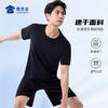 【干爽酷速干速导体能训练套装】户外快速导湿短袖T恤 透气清爽休闲短裤XZ501 商品缩略图7