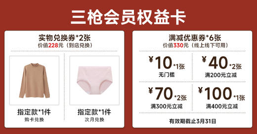 2026年第1期-湖北店 商品图0